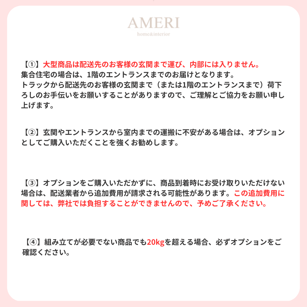 フラワーモチーフクリームサイドチェスト AM080