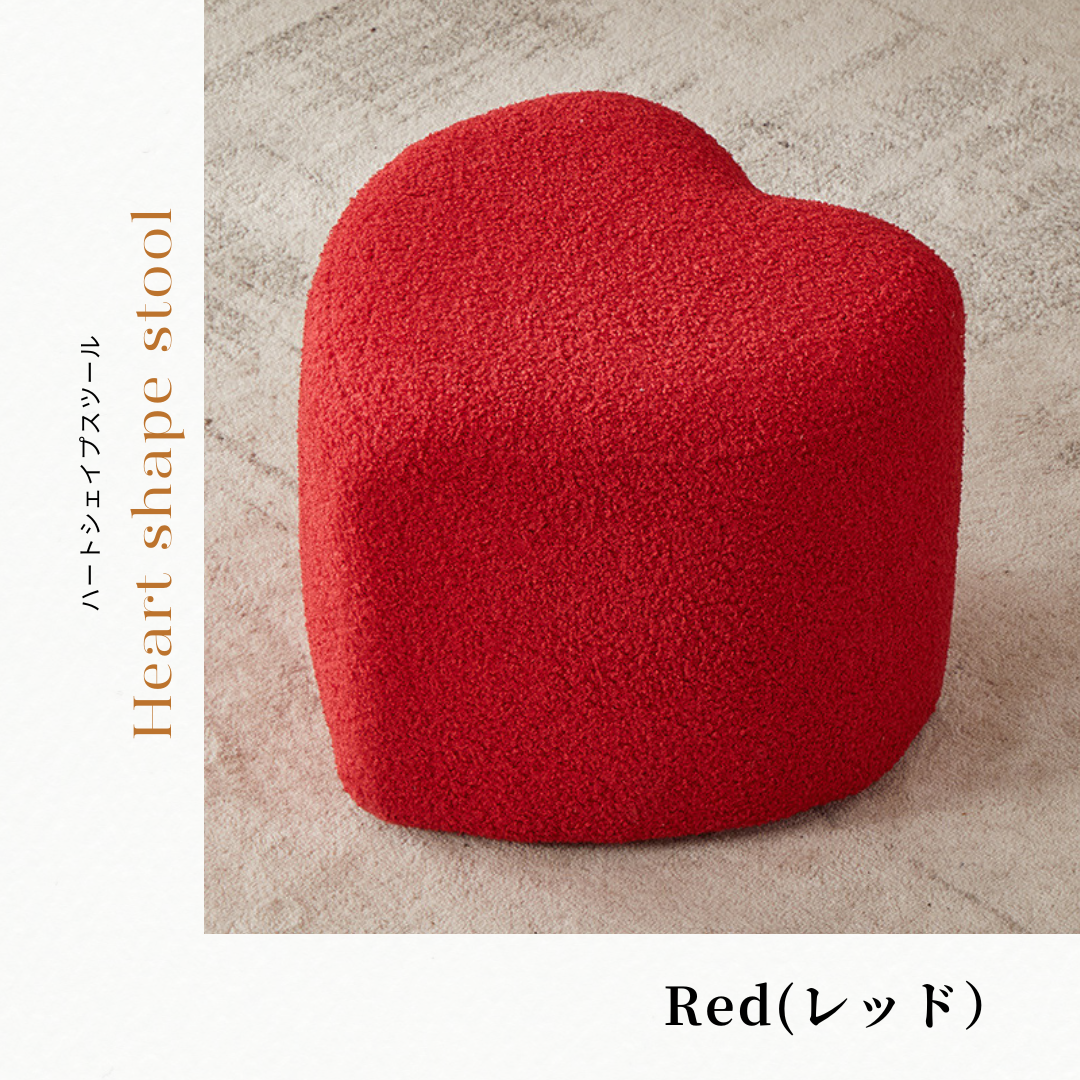 heart shape stool 