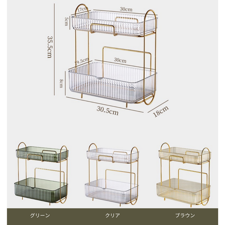 luxury multi organizer